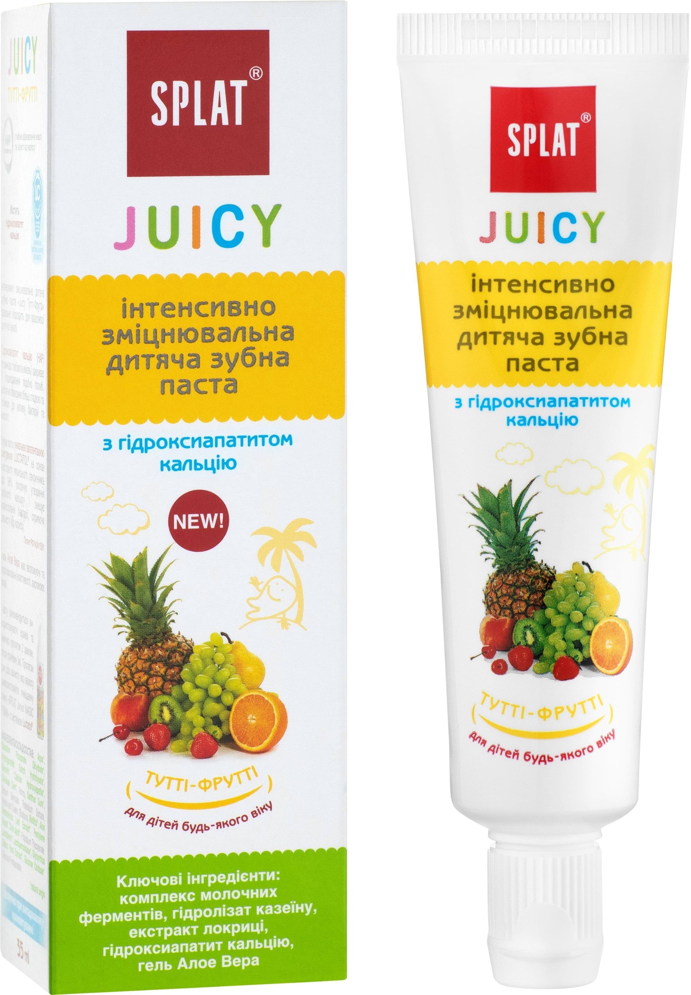 【CRDH×THXE 60%】JUICY JOLLY 1ml Детская укрепляющая зубная паста SPLAT с гидроксиапатитом
