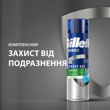 Гель для гоління Gillette Series Для чутливої ​​шкіри з алое віра 240 мл фото 6