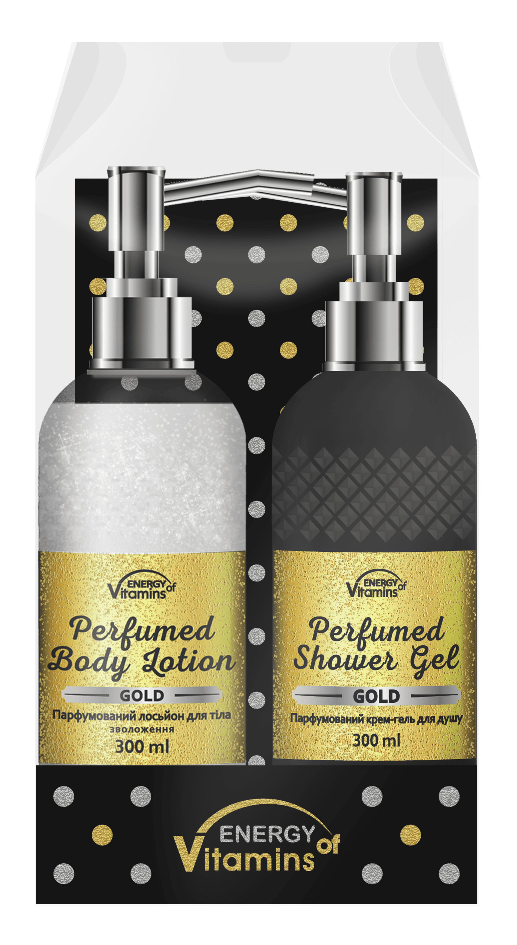 Energy Vitamins набір Gold