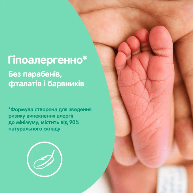Детское масло из алоэ Johnson's Baby 200 мл фото 3
