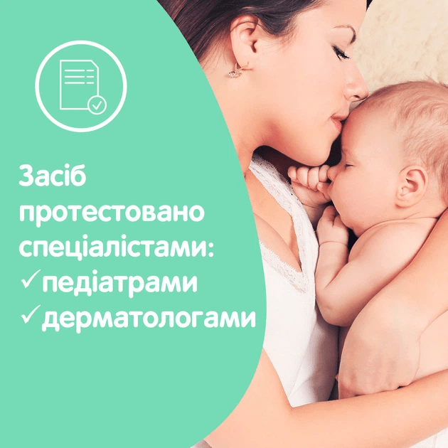 Детское масло из алоэ Johnson's Baby 200 мл фото 4