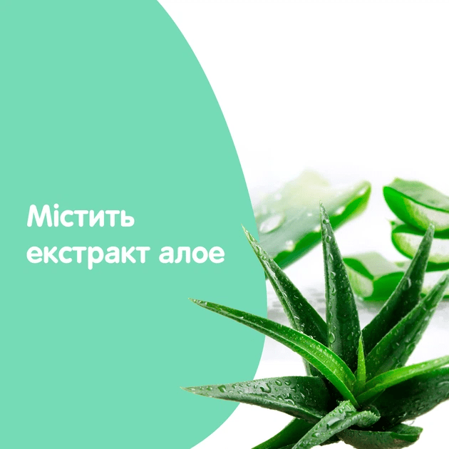 Детское масло из алоэ Johnson's Baby 200 мл фото 5