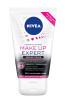 Пенка для лица Nivea 100 мл 3в1 MAKE UP EXPERT черная очищающая для нормальной кожи