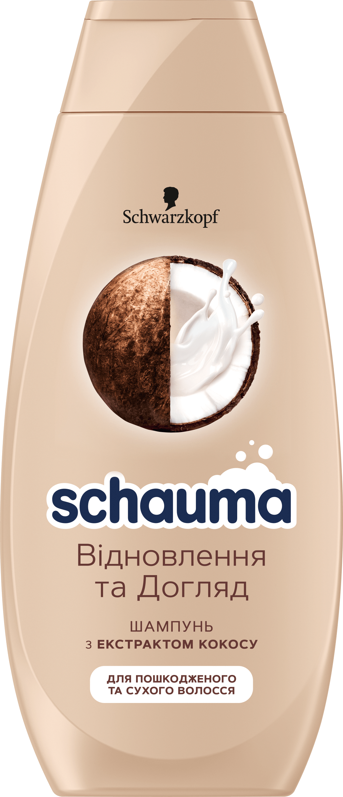 Шампунь SCHAUMA Восстановление и уход с экстрактом кокоса для поврежденных сухих волос 400 мл