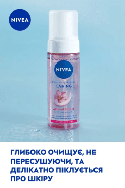 Мус-пінка для вмивання Nivea 150 мл фото 4
