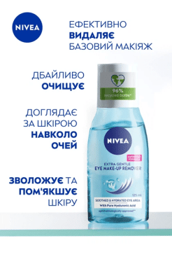 Ніжний засіб для видалення макіяжу Nivea для чутливої шкіри навколо очей 125 мл фото 4