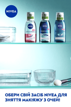 Ніжний засіб для видалення макіяжу Nivea для чутливої шкіри навколо очей 125 мл фото 7