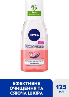 Засіб Nivea Make up Expert для зняття стійкого макіяжу з очей 125 мл  фото 2