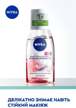 Засіб Nivea Make up Expert для зняття стійкого макіяжу з очей 125 мл  фото 3