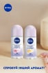 Антиперспирант Fresh Cherry от NIVEA, 50 мл фото 5