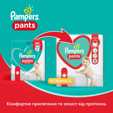 Подгузники-трусики Pampers Pants Размер 3 (6-11 кг), 62 шт фото 11