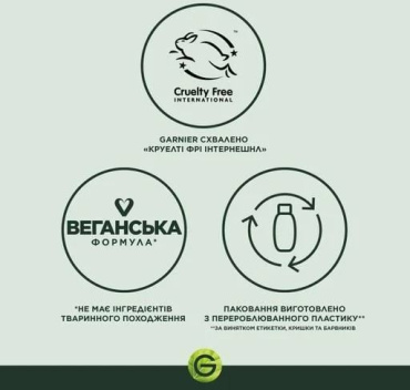 Мицеллярная вода Garnier Skin Naturals для снятия макияжа и всех типов кожи 400 мл фото 2