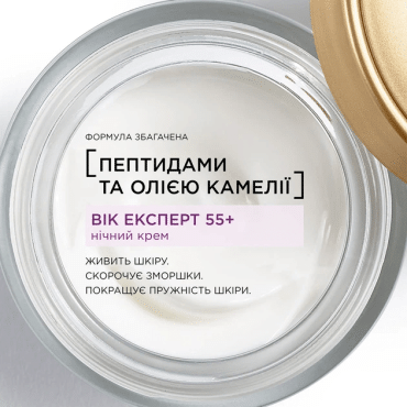 Антивіковий крем для обличчя L'Oréal paris skin експерт 55+ нічний 50 мл фото 4