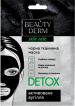 Маска тканевая для лица Beautyderm detox 25мл