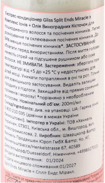 Експрес-кондиціонер GLISS Split Hair Miracle для пошкодженого волосся та посічених кінчиків 200 мл фото 2