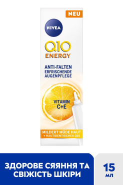 Крем для контурів очей проти зморшок Nivea Vitamin C+E Q10 Energy, 15 мл фото 1