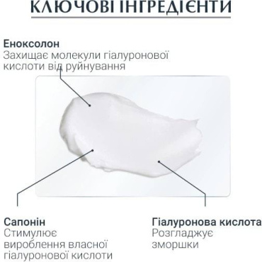 Крем для лица EUCERIN Hyaluron-Filler SPF 30 против морщин 50 мл фото 4