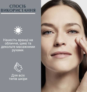 Крем для лица EUCERIN Hyaluron-Filler SPF 30 против морщин 50 мл фото 7