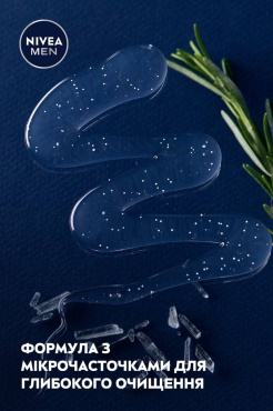 Гель для душа Nivea Men Pure Impact 3 в 1 для тела, лица и волос 500 мл фото 4