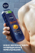 Гель для душа NIVEA MEN Спорт 3 в 1 для тела, лица и волос 500 мл фото 6
