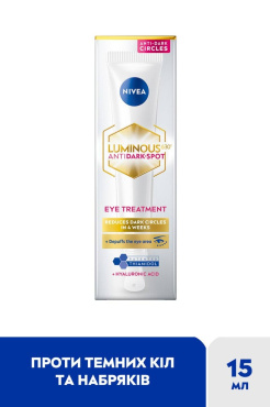 Крем для шкіри навколо очей NIVEA LUMINOUS630® проти темних кіл 15 мл фото 1
