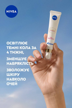 Крем для шкіри навколо очей NIVEA LUMINOUS630® проти темних кіл 15 мл фото 2