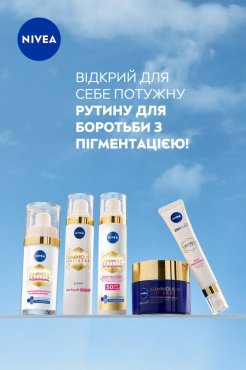 Крем для шкіри навколо очей NIVEA LUMINOUS630® проти темних кіл 15 мл фото 4