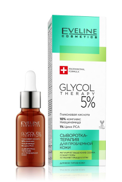 Сироватка-терапія Eveline для проблемної шкіри для всіх типів шкіри серії Glycol Therapy,18 мл