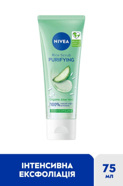 Очищающий рисовый скраб NIVEA, 75 мл фото 1