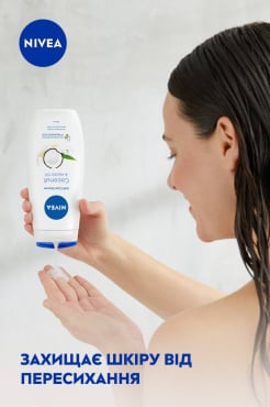 Гель-догляд для душу NIVEA Кокос та олія жожоба, 250 мл фото 2