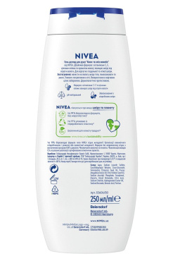 Гель-догляд для душу NIVEA Кокос та олія жожоба, 250 мл фото 5