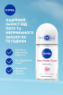 Антиперспірант Nivea 