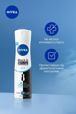 Антиперспірант спрей NIVEA Чорне та Біле невидимий чистий 150 мл фото 2