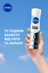 Антиперспірант спрей NIVEA Чорне та Біле невидимий чистий 150 мл фото 3