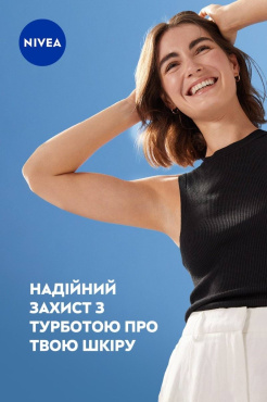 Антиперспірант спрей NIVEA Чорне та Біле невидимий чистий 150 мл фото 4