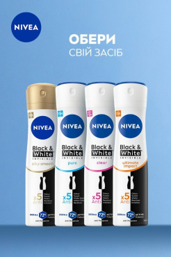 Антиперспірант спрей NIVEA Чорне та Біле невидимий чистий 150 мл фото 5