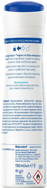 Антиперспірант спрей NIVEA Чорне та Біле невидимий чистий 150 мл фото 6