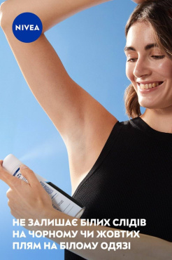 Антиперспірант спрей NIVEA Чорне та Біле невидимий чистий 150 мл фото 7