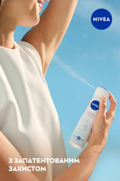 Антиперспірант Nivea 