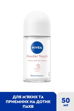 Антиперспірант жіночий NIVEA 