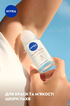 Антиперспірант жіночий NIVEA 