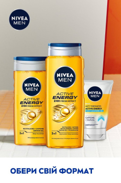 Nivea гель для душу чоловічій 3в1 АКТИВНА ЕНЕРГІЯ, 250 мл фото 3