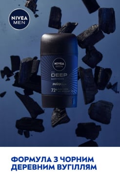 Nivea дезодорант стек для мужчин Deep Darkwood, 50мл фото 4