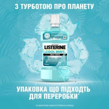 Ополаскиватель Listerine для полости рта свежая мята 500 мл + 250 мл фото 4