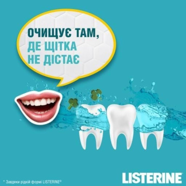 Ополаскиватель Listerine для полости рта свежая мята 500 мл + 250 мл фото 11