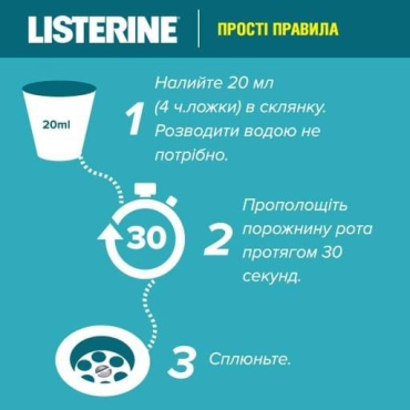 Ополаскиватель Listerine для полости рта свежая мята 500 мл + 250 мл фото 9