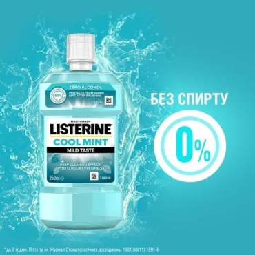 Ополаскиватель Listerine для полости рта свежая мята 500 мл + 250 мл фото 8