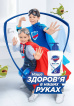 Жидкое мыло Safeguard Классическое ослепительное белое 225 мл фото 2
