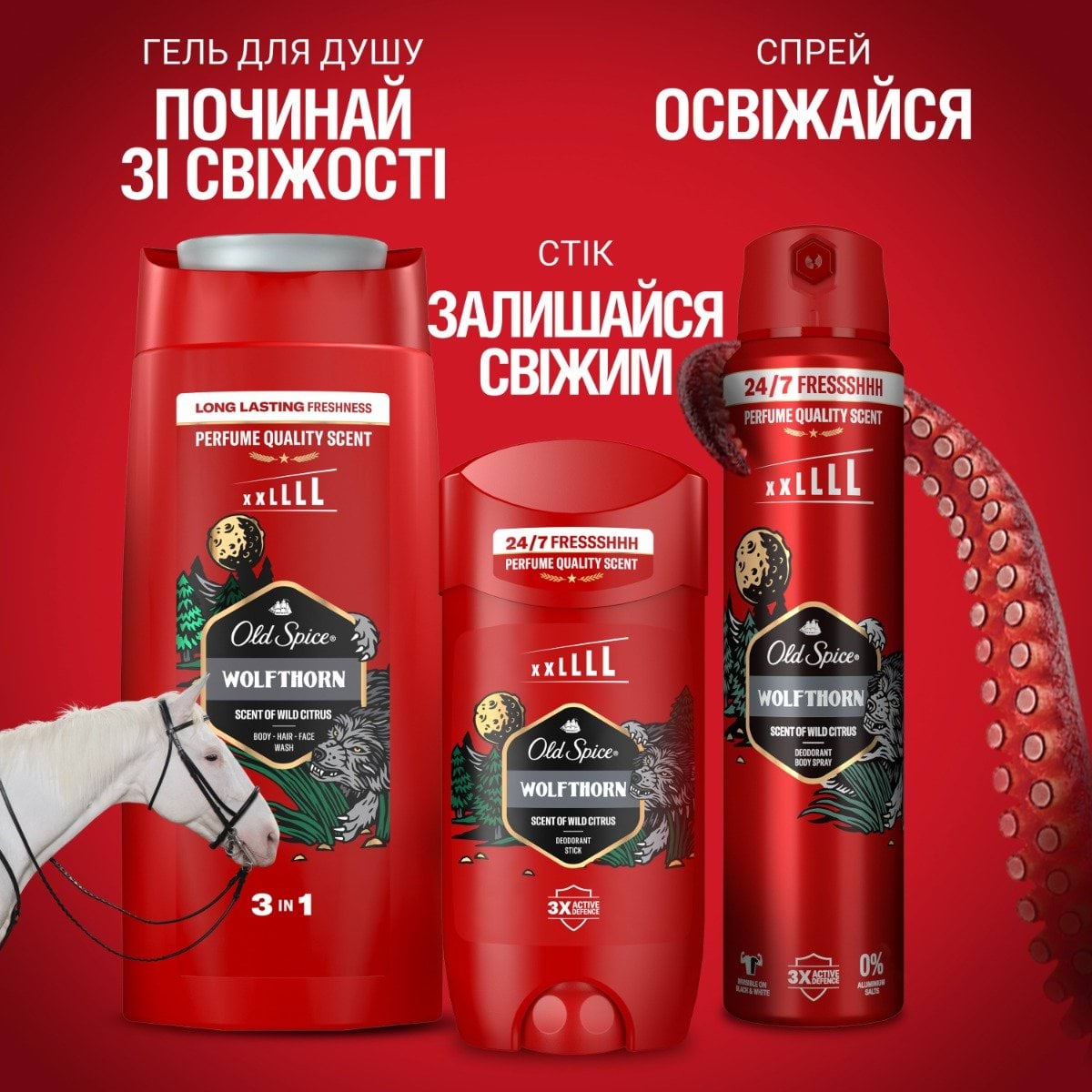 Аерозольний дезодорант Old Spice Wolfthorn 150 мл - купити за