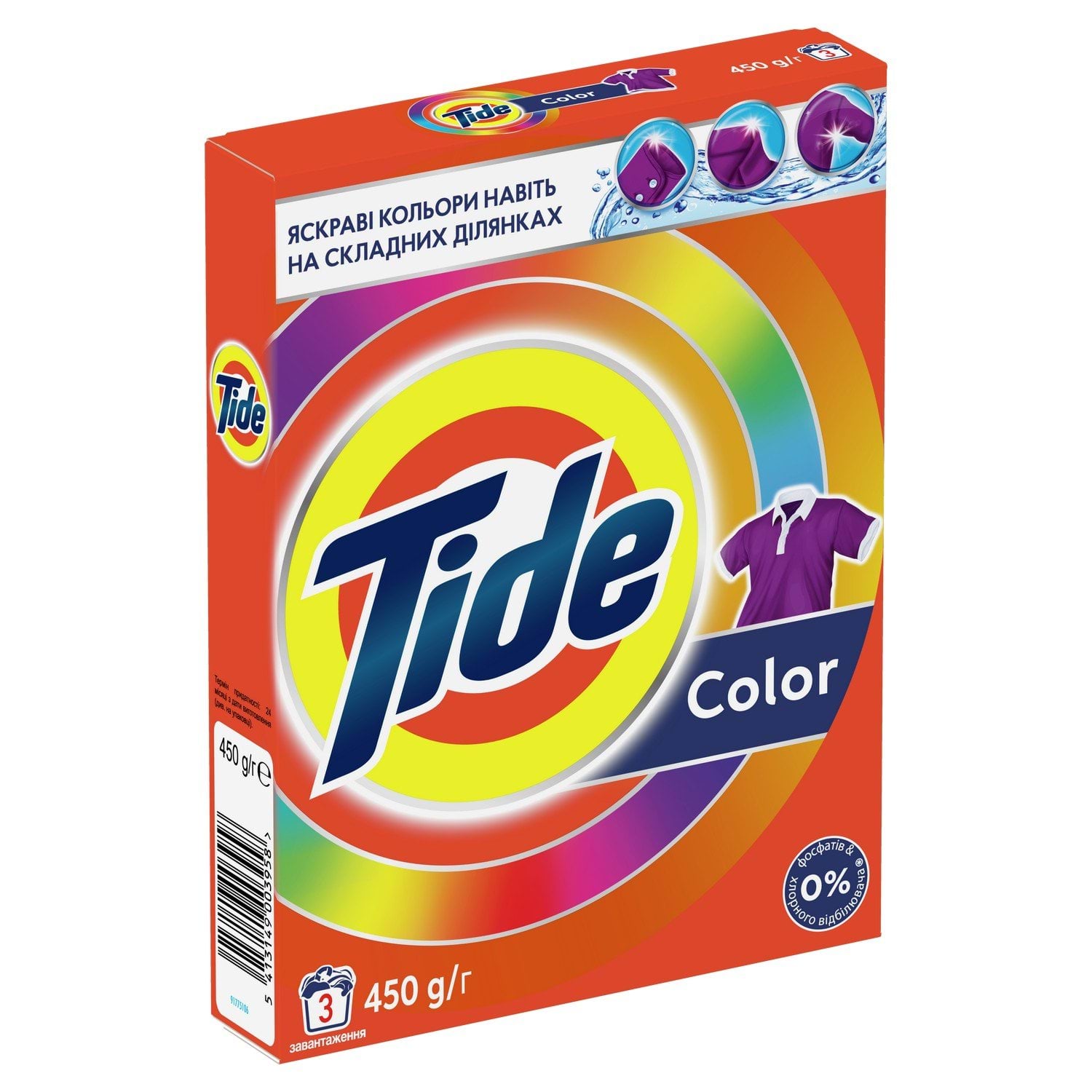 Стиральный порошок Tide автомат Color, 450 г